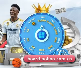 board-ooboo.com.cn APP 深度功能